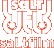 saltfilm